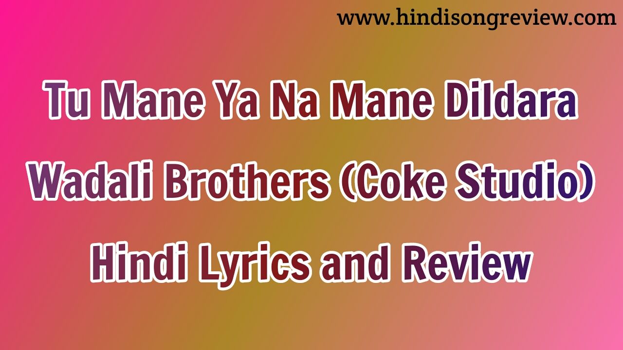 Tu_Mane_Ya_Na_Mane_Dildara_lyrics_and_review