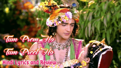 Tum Prem Ho Lyrics and Review - Radhakrishn