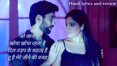 ishqbaaaz-o-jaana-khoya-khoya-rehta-hai-lyrics-in-hindi