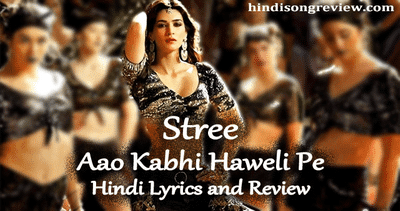 aao-kabhi-haweli-pe-lyrics-in-hindi