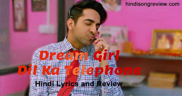 dil-ka-telephone-lyrics-in-hindi
