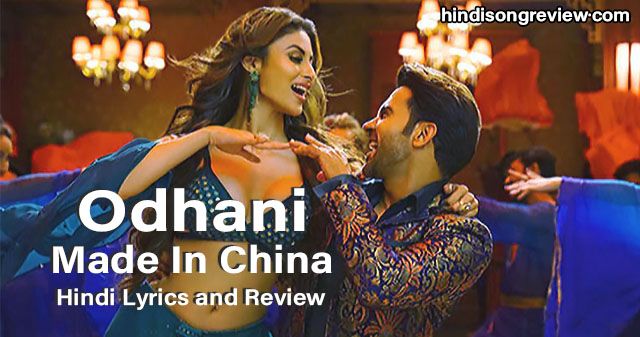 made-in-china-odhani-lyrics-in-hindi