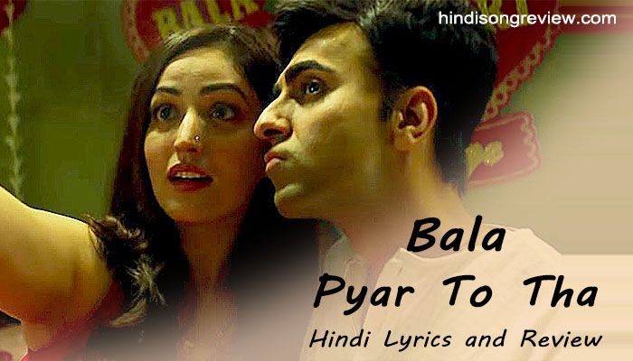 pyar-to-tha-lyrics-in-hindi