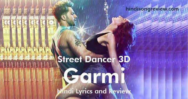 गर्मी Lyrics और Review – स्ट्रीट डांसर 3D | नेहा कक्कड़, बादशाह