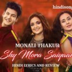 शाय मोरा सइयां Lyrics और Review – मोनाली ठाकुर & पियूष मेहरोलिया