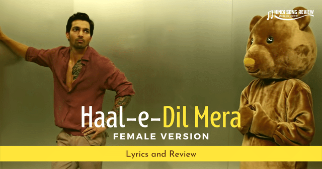 haal_e_dil_mera_lyrics_in_hindi