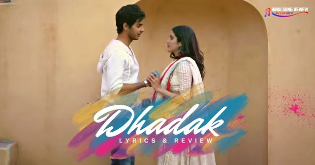 dhadak-title-track-lyrics-in-hindi