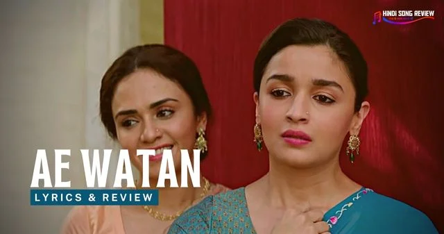ae-watan-raazi-lyrics-in-hindi