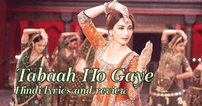 tabah-ho-gaye-lyrics-review-kalank