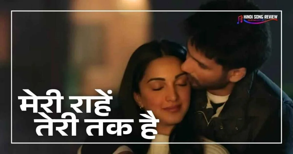 Meri Raahen Tere Tak Hai song Lyrics