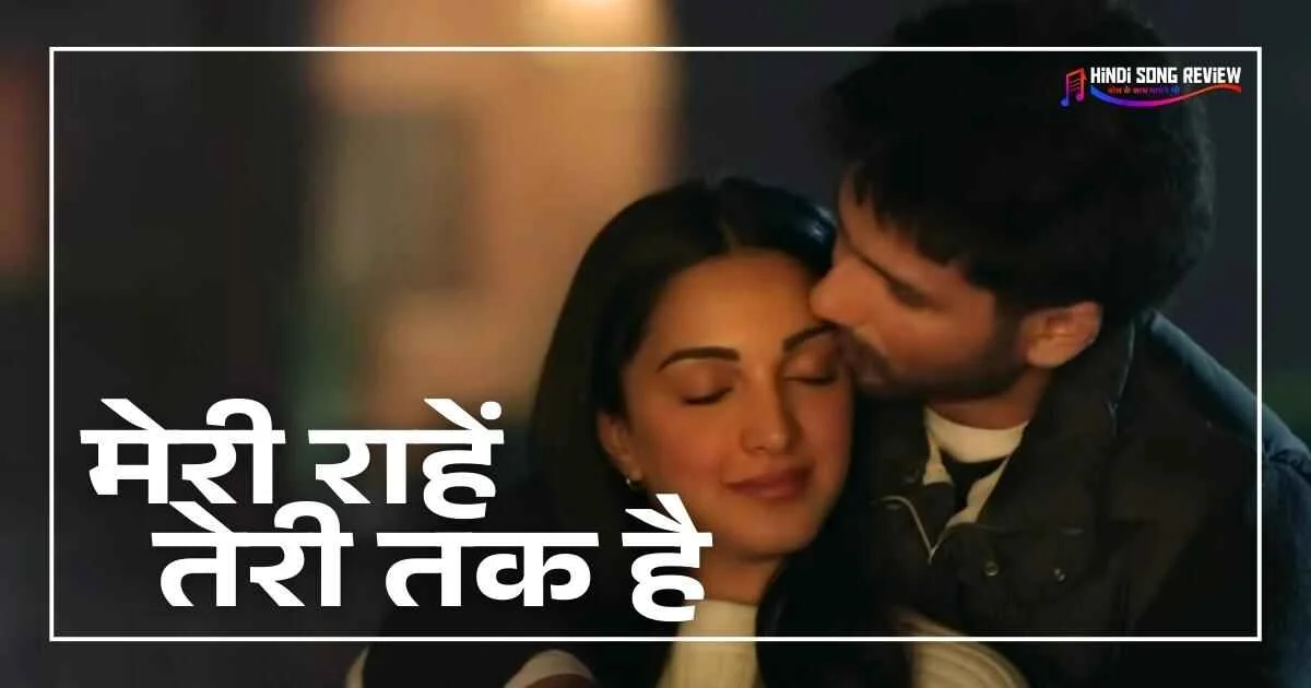 Meri Raahen Tere Tak Hai song Lyrics