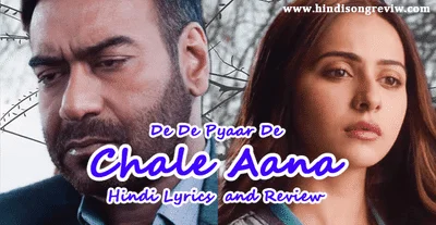 chale-aana-lyrics-in-hindi