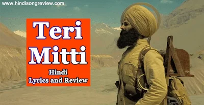 teri-mittti-lyrics-in-hindi