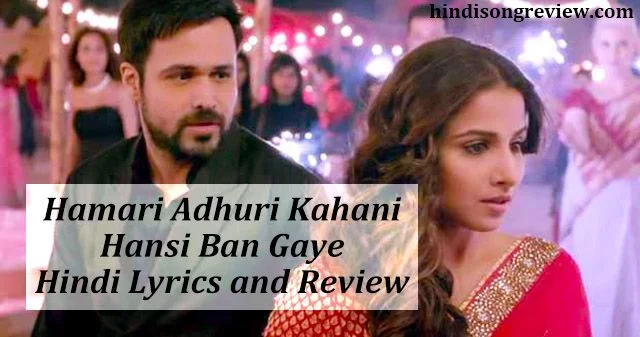 ha-hasi-ban-gaye-lyrics-in-hindi