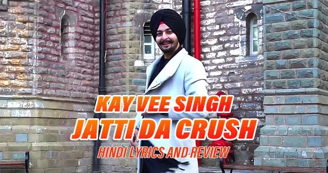 jatti-da-crush-lyrics-in-hindi