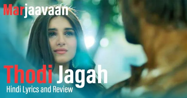 thodi-jagah-lyrics-in-hindi