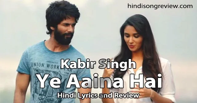 ye-aaina-hai-lyrics-in-hindi