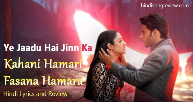 ye-jaadu-hai-jinna-ka-kahani-hamari-lyrics-in-hindi