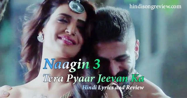 naagin-3-tera-pyar-jivan-ka-lyrics-in-hindi