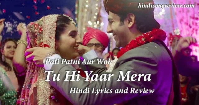 tu-hi-yaar-mera-lyrics-in-hindi