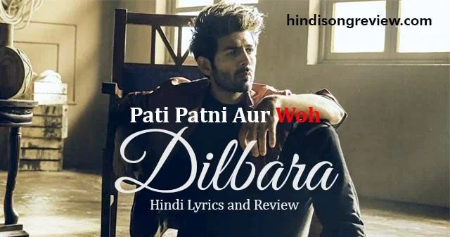 dilbara-lyrics-in-hindi-pati-patni-aur-woh