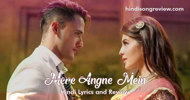 mere-angane-me-lyrics-in-hindi