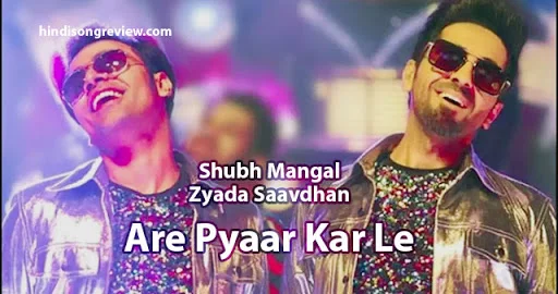are-pyaar-kar-le-lyrics-in-hindi-shubh-mangal-zyada-saavdhan