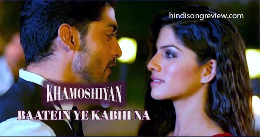 batein-ye-kabhi-na-lyrics-in-hindi-khamoshiyan