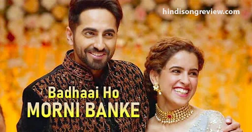 morni-banke-lyrics-in-hindi
