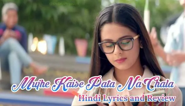 mujhe_kaise_pata_na_chala_lyrics