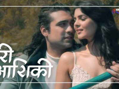 मेरी आशिकी Lyrics और Review – जुबिन नौटियाल